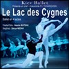 LE LAC DES CYGNES 