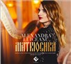 Matriochka / Alexandra Luiceanu - concert de harpe - Auditorium de La Cité des Arts 