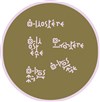Ô-liostére (Quintet Jazz Progressif) - Le Bouillon belge