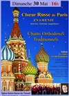 Choeur Russe de Paris Znamenie - Eglise Notre-Dame du Travail