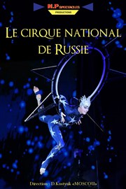 Le cirque national de Russie Espace Charles Vanel Affiche