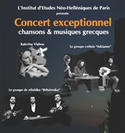Chansons & musiques grecques Maison des cultures du monde Affiche