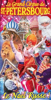 Cirque de Saint Petersbourg de Noël | - Bordeaux Chapiteau du Grand Cirque de Saint Petersbourg  Bordeaux Affiche