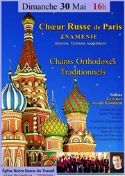 Choeur Russe de Paris Znamenie Eglise Notre-Dame du Travail Affiche