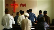 Les chrétiens de Caichong | Rendez-vous des écrans de Chine Cinma La Clef Affiche