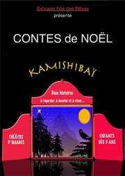 Contes de Noël Kamishibaï Thtre L'Alphabet Affiche