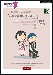 Féodal et civilisation : coupe de tresse | Feudal and civilization : braid cutting Laurette Thtre Avignon - Grande salle Affiche