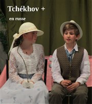 Tchekhov + Thtre le Nombril du monde Affiche