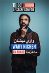Wary Nichen | en arabe - 