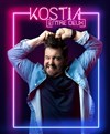 Kostia dans Entre deux - 