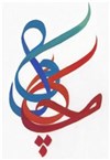 Ensemble Tchakavak : Musique persane - 