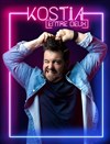 Kostia dans Entre deux - 