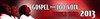 Gospel pour 100 voix - 