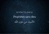 Prophète sans Dieu - 