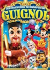 Guignol et ses amis à Saint-Maximin-la-Sainte-Baume - 