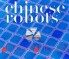 Chinese Robots + Adieu Papillon - 