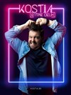 Kostia dans Entre-deux - 