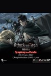 L'Attaque des Titans � Symphony from Paradis - 