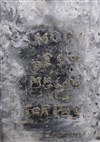 Exposition Gérald Thupinier - 