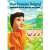 Mon premier Guignol - 