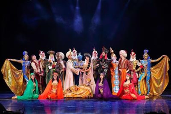 Aladdin