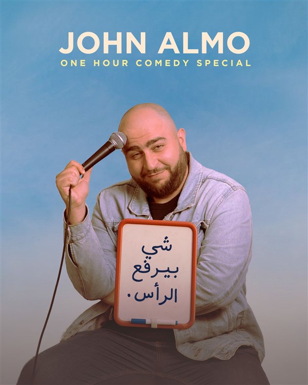 John Almo dans One hour comedy special
