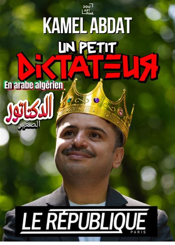 Kamel Abdat