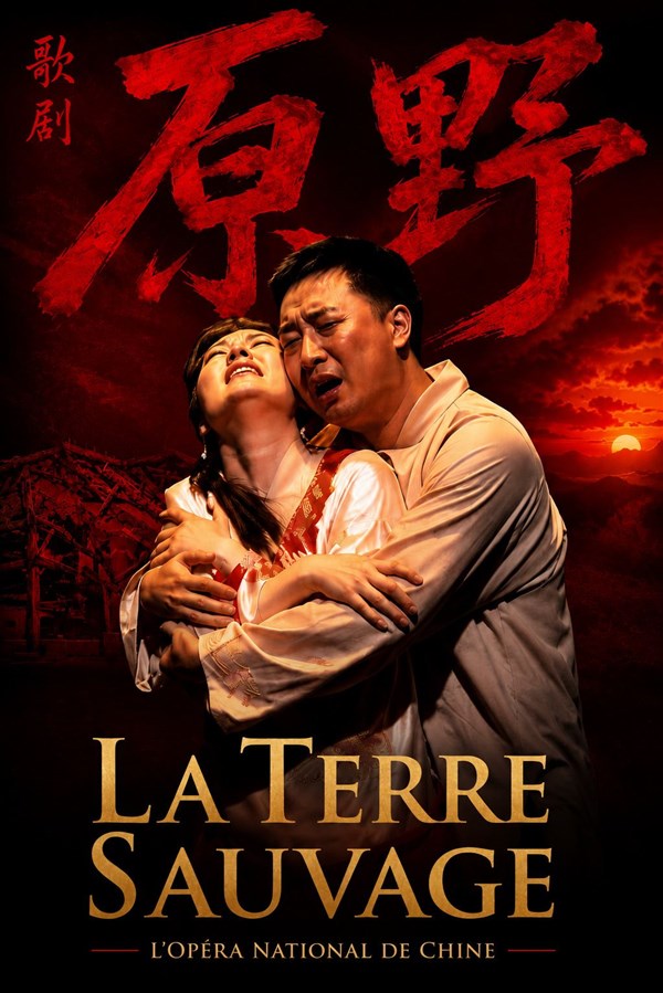 La terre sauvage