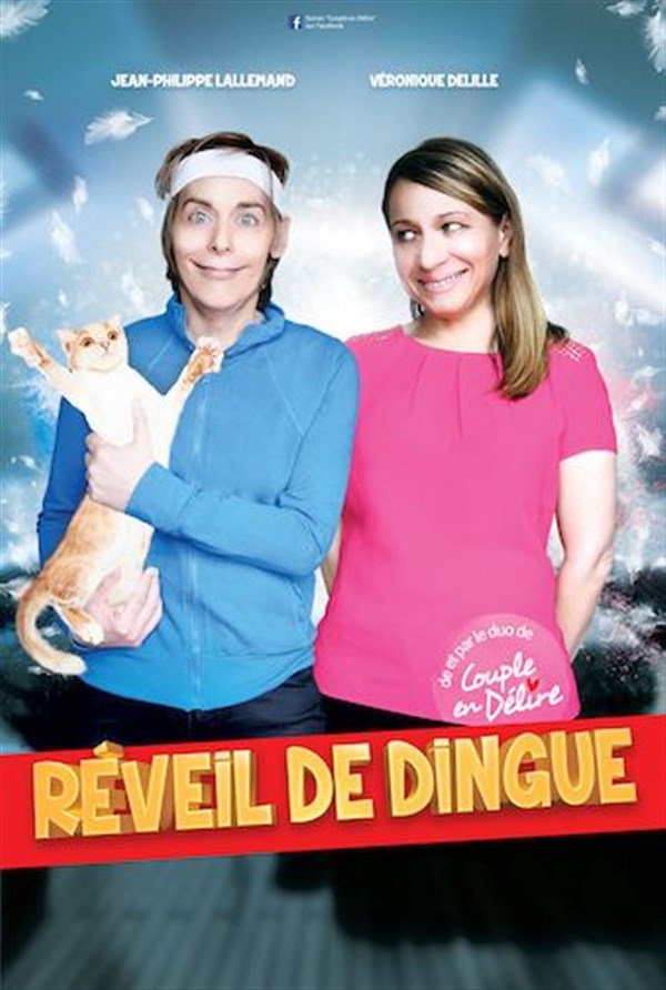 Réveil de dingue