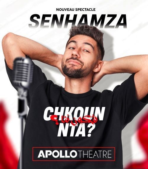 Senhamza dans Chkoun nta