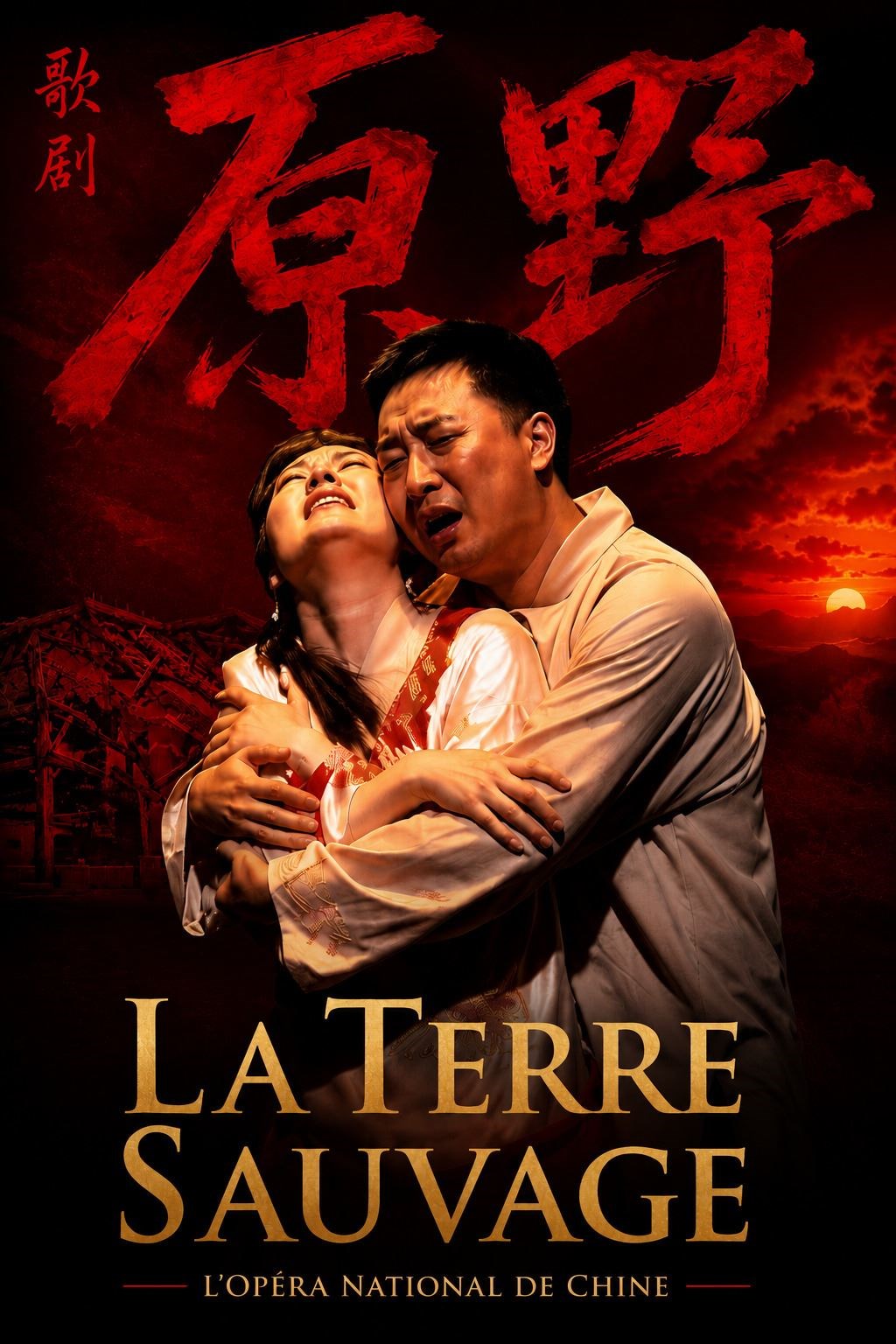 La terre sauvage