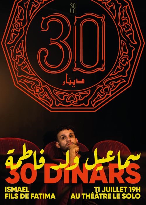 Ismael Fils de Fatima dans 30 dinars