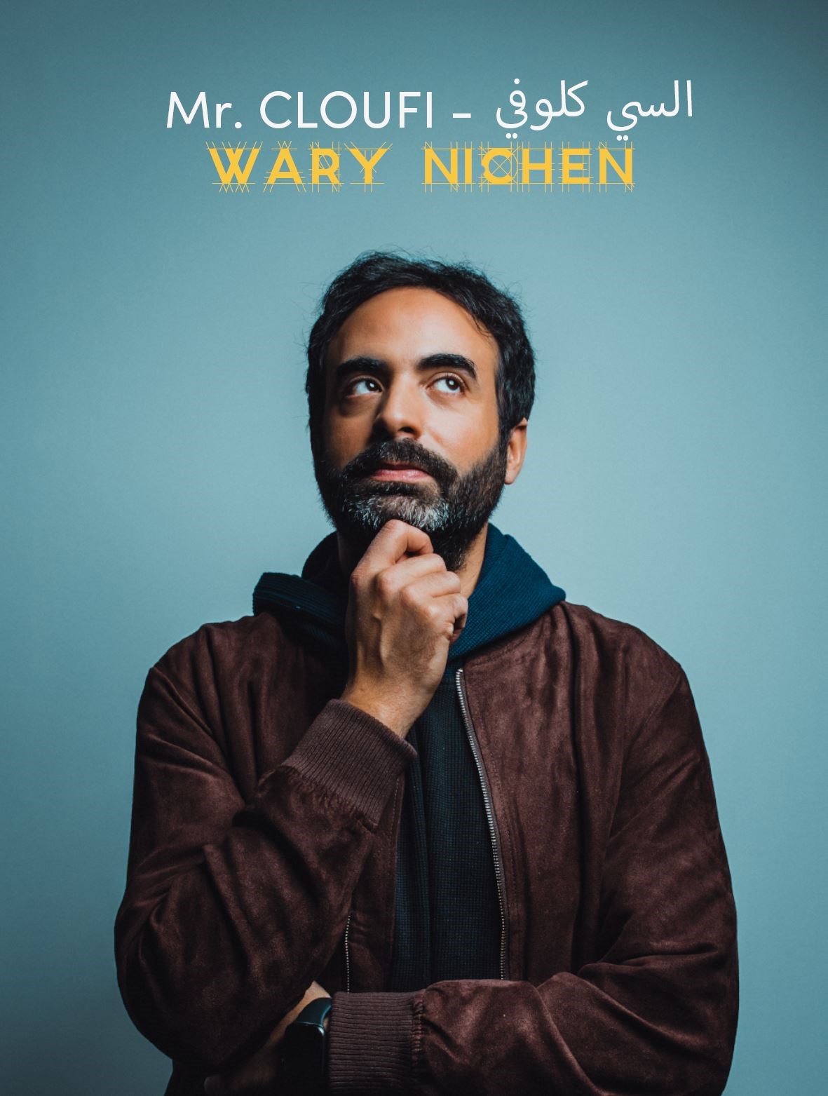 Wary Nichen en arabe