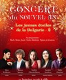 Les Jeunes �toiles de la Bulgarie