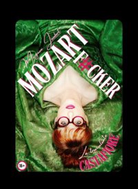 Margaux Jaubert dans Mozart F#cker - Péniche Théâtre Story-Boat
