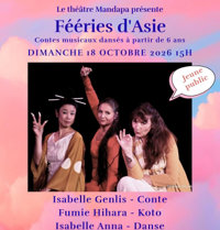 Fééries d'Asie - Centre Mandapa