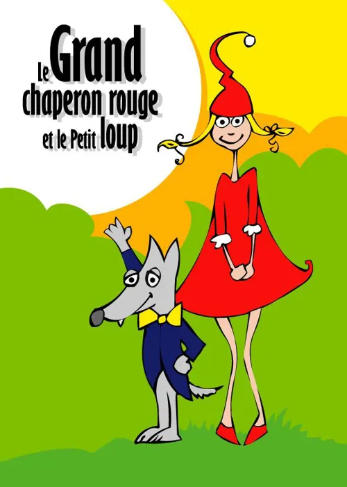 Affiche de Le Grand chaperon rouge et le Petit Loup