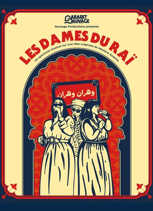 Affiche de Les dames du Raï