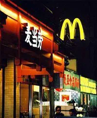 Visite guidée du Chinatown du 13e le soir | par Michel Banassat - 