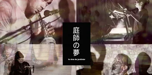 Affiche de Niwashi no Yume - Le rêve du jardinier