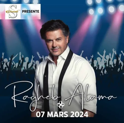 Affiche de Ragheb Alama