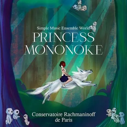 Affiche de Princess Mononoké