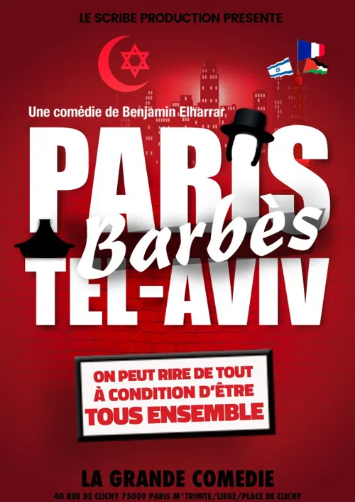 Affiche de Paris Barbès Tel Aviv