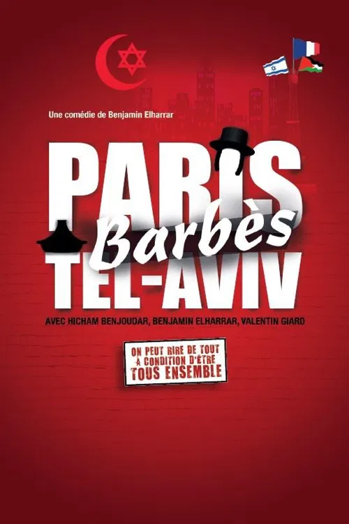 Affiche de Paris Barbès Tel Aviv