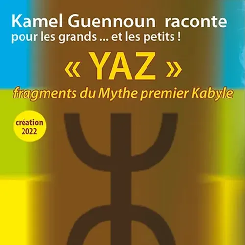 Affiche de Cosmogonie Kabyle