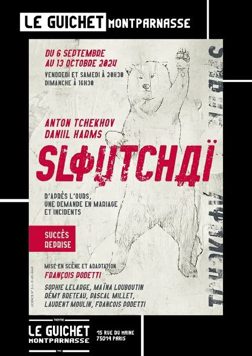 Affiche de Sloutchaï