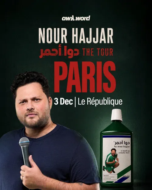 Affiche de Nour Hajjar