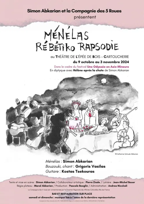 Affiche de Ménélas Rebétiko Rapsodie