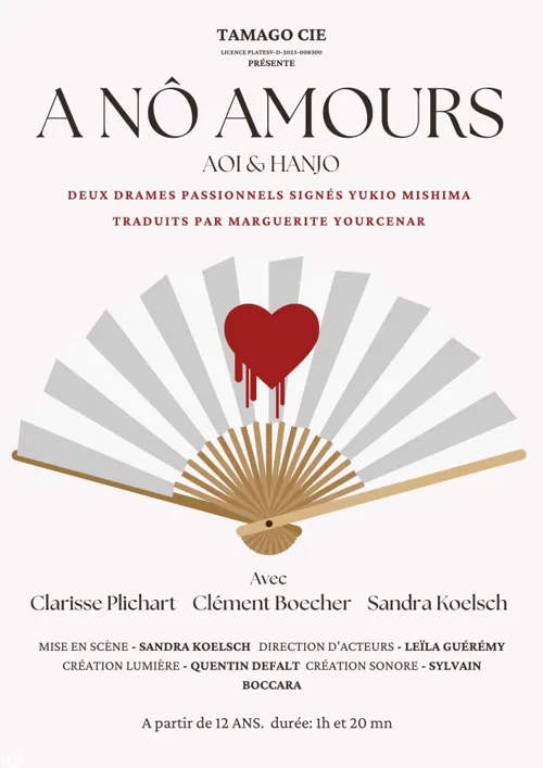 Affiche de A Nô Amours