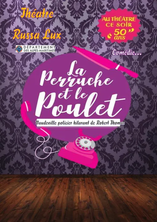 Affiche de La Perruche et le poulet